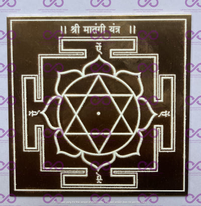 Ma Matangi Yantra - ADvaar