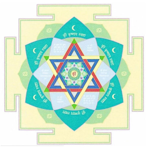 Advanced Chandra (Moon) Yantra - ADvaar