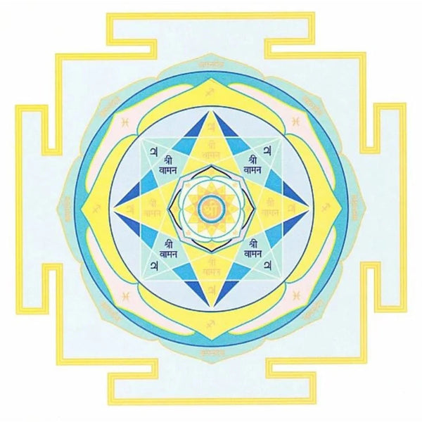Advanced Guru (Jupiter) Yantra - ADvaar