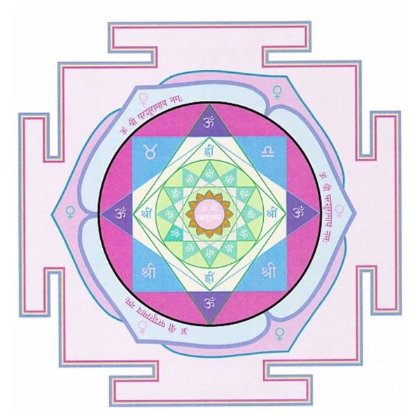 Advanced Shukra (Venus) Yantra - ADvaar