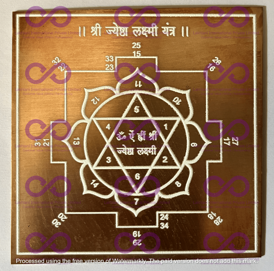 Jyestha Lakshmi Yantra