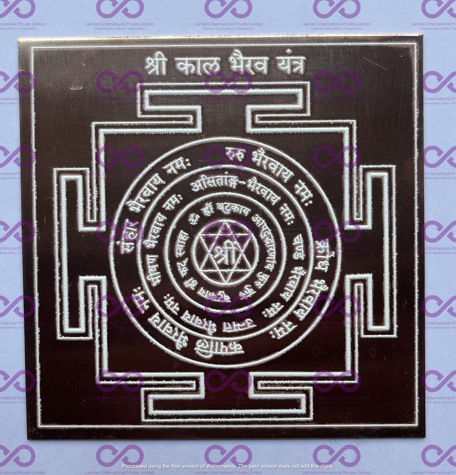 Kaal Bhairav Yantra