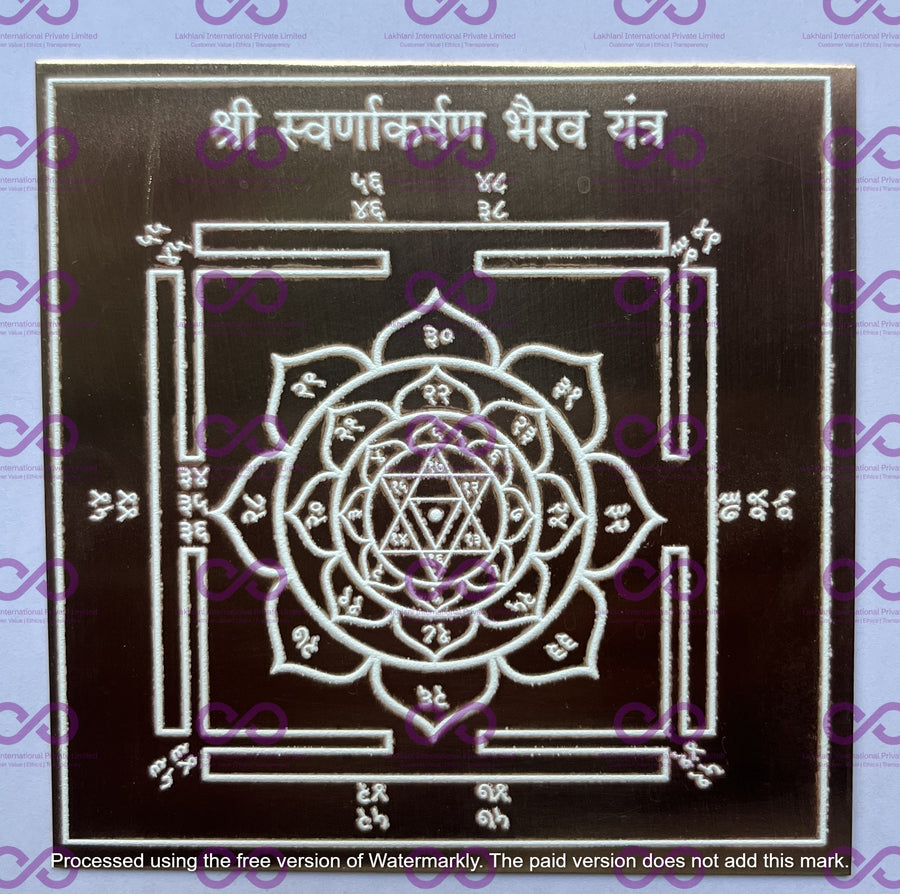 Swarna Akarshan Bhairav Yantra