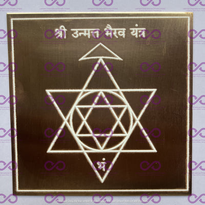 Unmat Bhairav Yantra - ADvaar