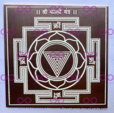 Ma Kali Yantra - ADvaar
