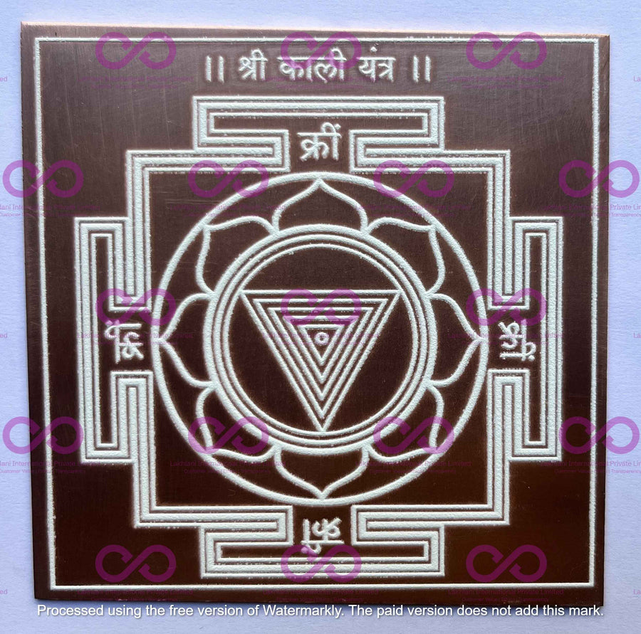 Ma Kali Yantra