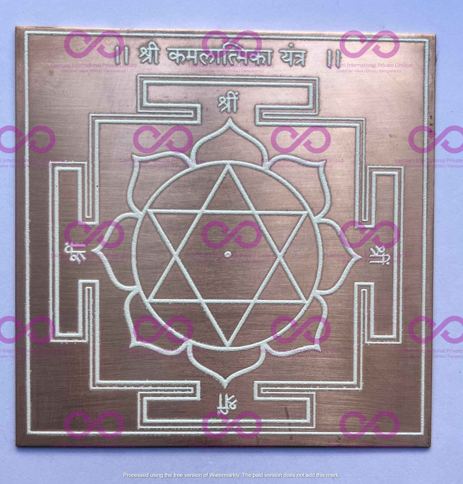 Ma Kamalatmika Yantra