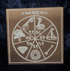 Premium Work Abundance Set (2 Yantras) - ADvaar