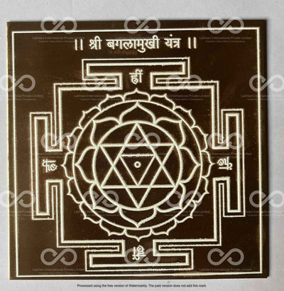 Ma Bagalamukhi Yantra - ADvaar
