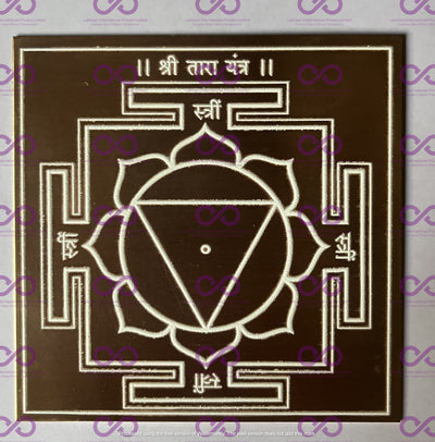 Ma Tara Yantra - ADvaar