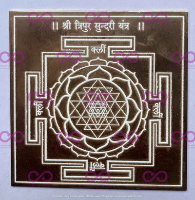 Ma Tripura Sundari Yantra (Shri Yantra) - ADvaar