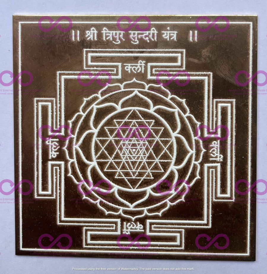 Ma Tripura Sundari Yantra (Shri Yantra)