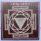 Ma Tripura Bhairavi Yantra - ADvaar