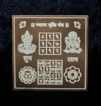 Premium Work Abundance Set (2 Yantras) - ADvaar