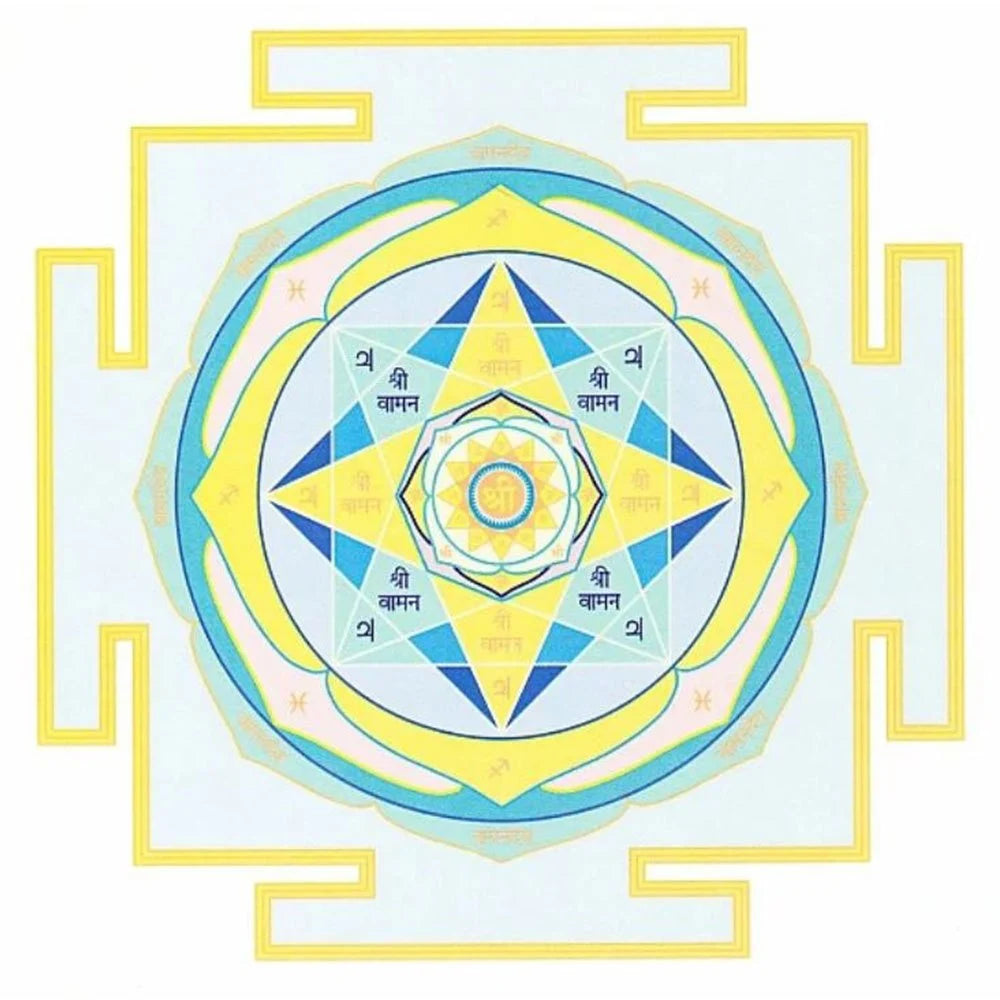 Advanced Guru (Jupiter) Yantra - ADvaar