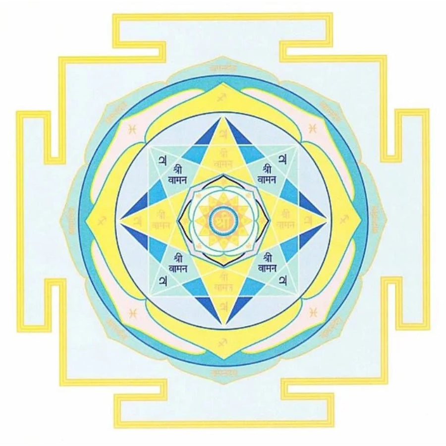 Advanced Guru (Jupiter) Yantra