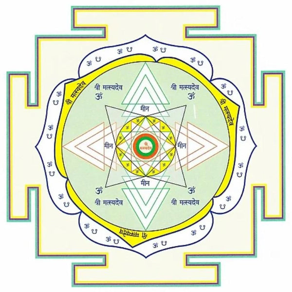 Advanced Ketu Yantra - ADvaar