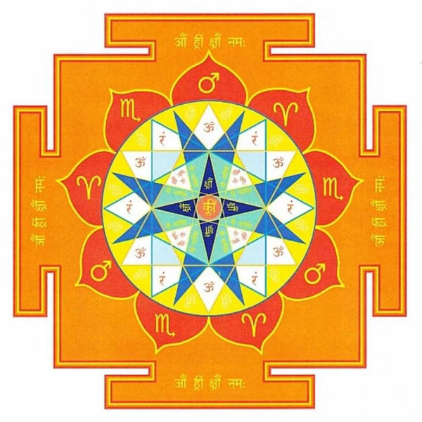 Advanced Mangal (Mars) Yantra - ADvaar