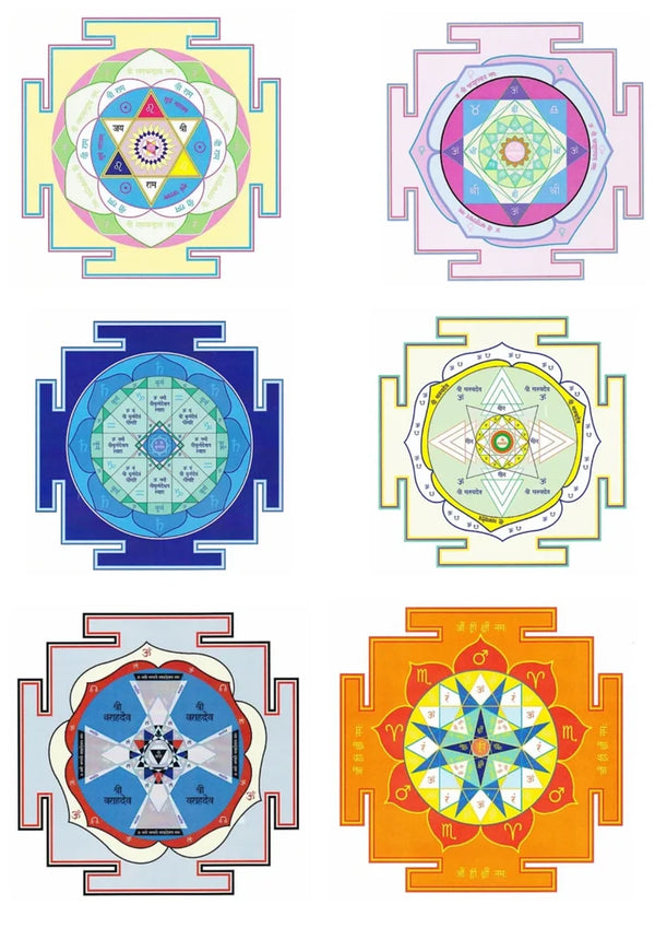 Advanced Nav Graha Yantra Collection - ADvaar
