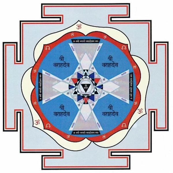 Advanced Rahu Yantra - ADvaar