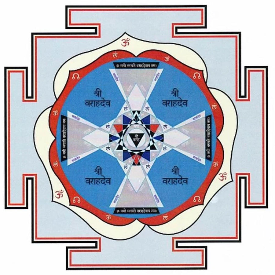 Advanced Rahu Yantra