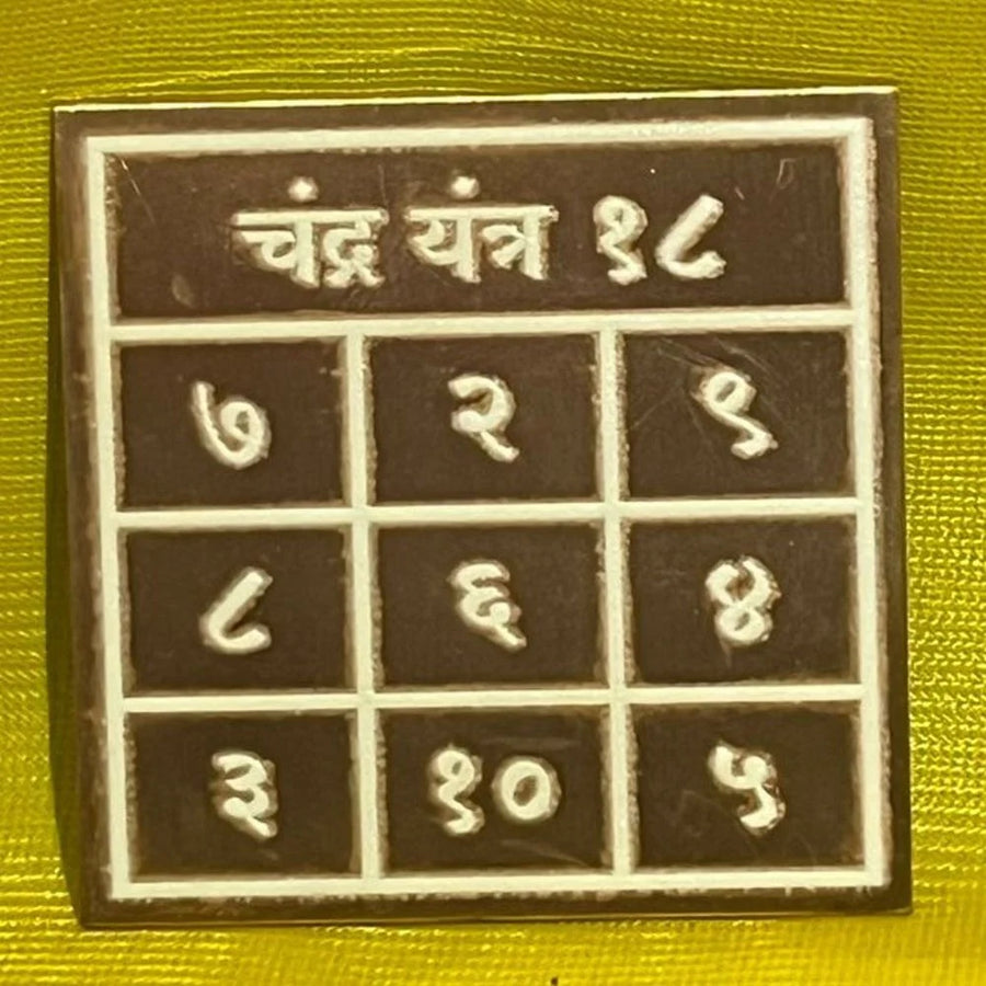 Pocket Numerical Chandra (Moon) Yantra