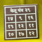 Pocket Numerical Ketu Yantra - ADvaar