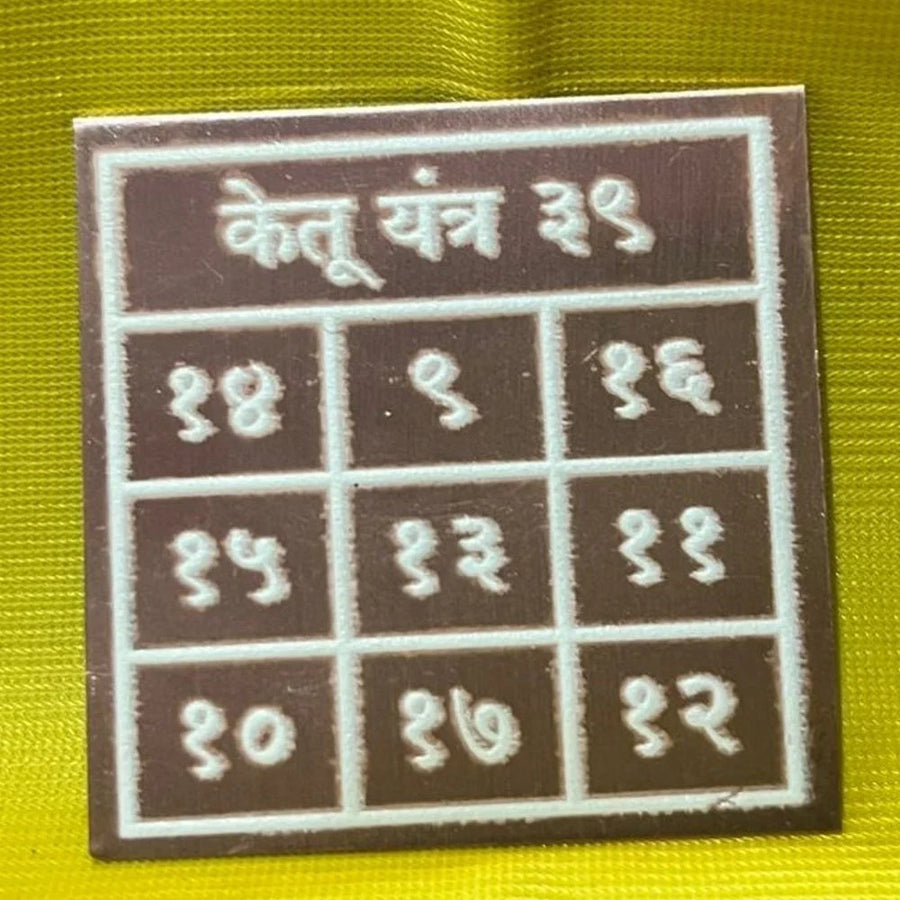 Pocket Numerical Ketu Yantra