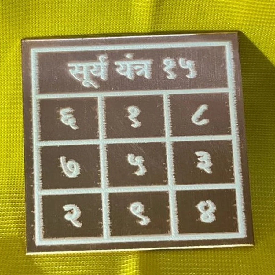 Pocket Numerical Surya Yantra